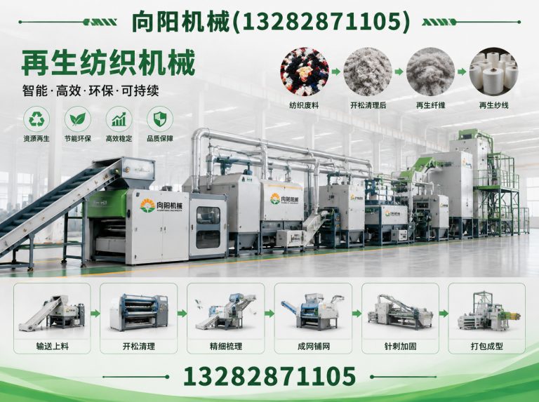 济南棉短绒清理机展示图